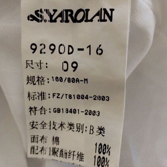 S. Yarolan Textured Embellished Dress - Picture 10 of 14